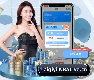 nba直播 APP